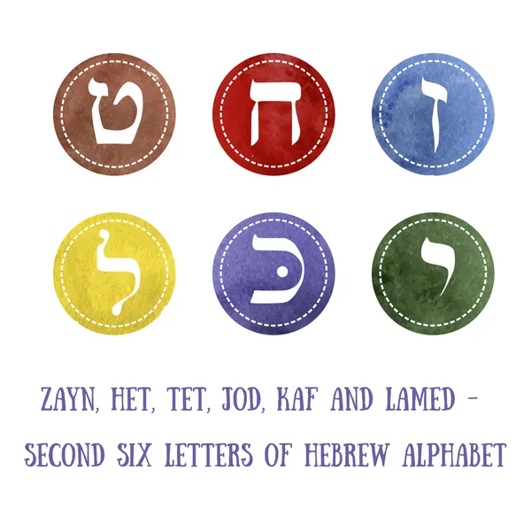 Набор из шести ивритских букв — стоковый вектор
