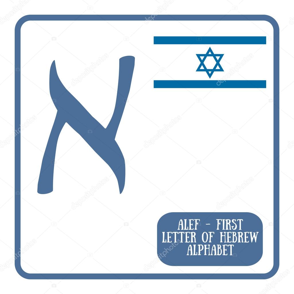 Hebrew letter alef