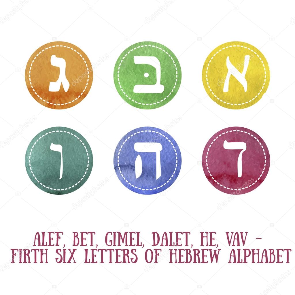 Set of six Hebrew letters