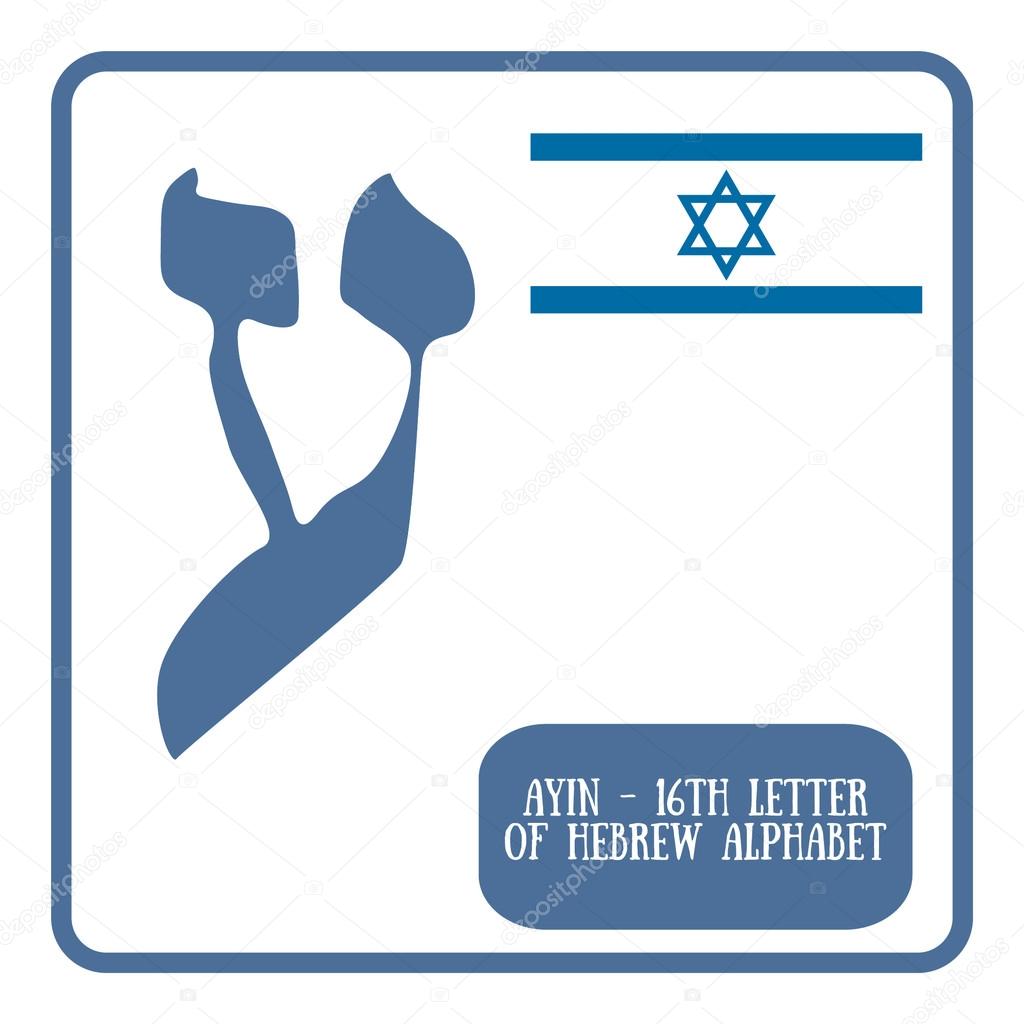 Hebrew letter ayin