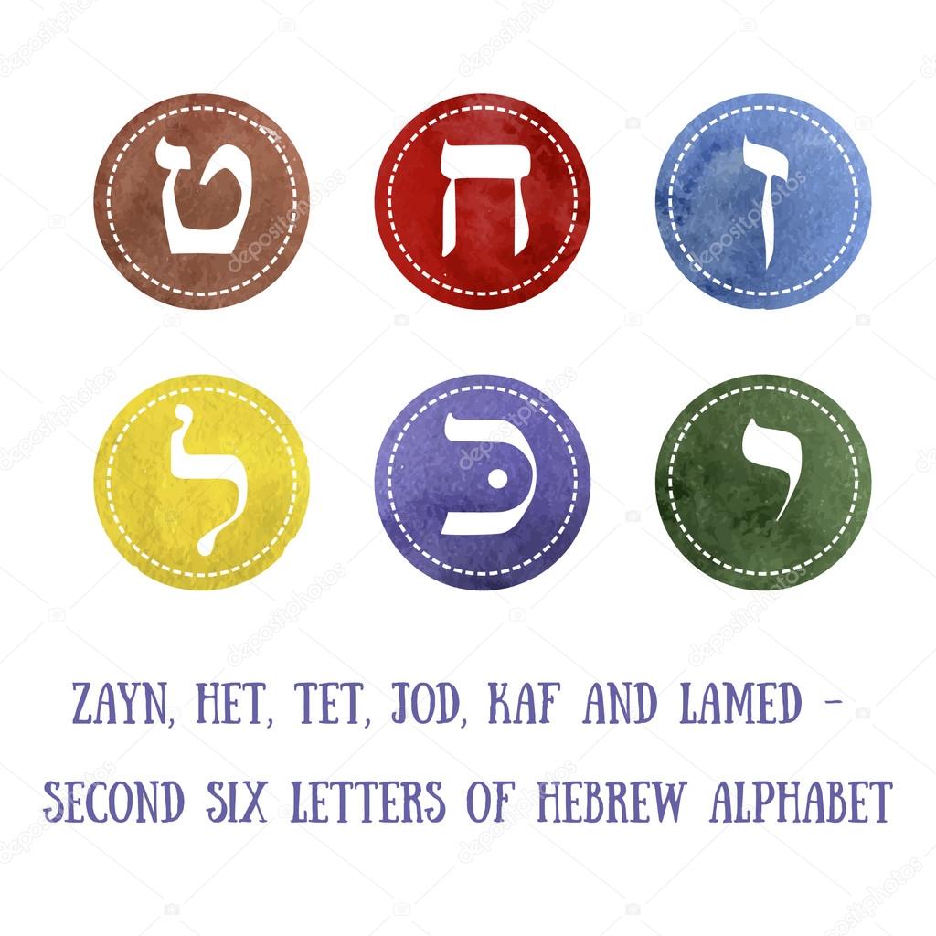 Set of six Hebrew letters