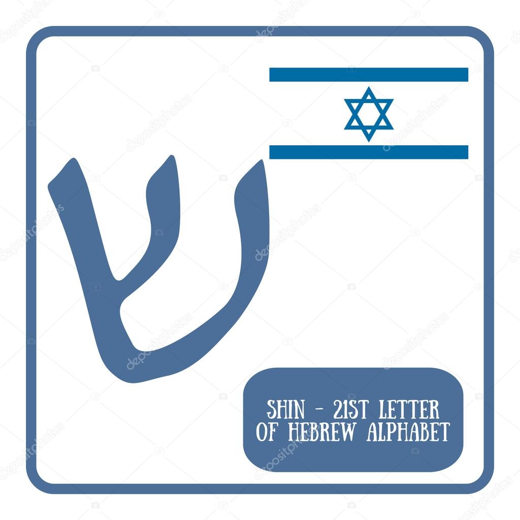 Hebrew letter shin