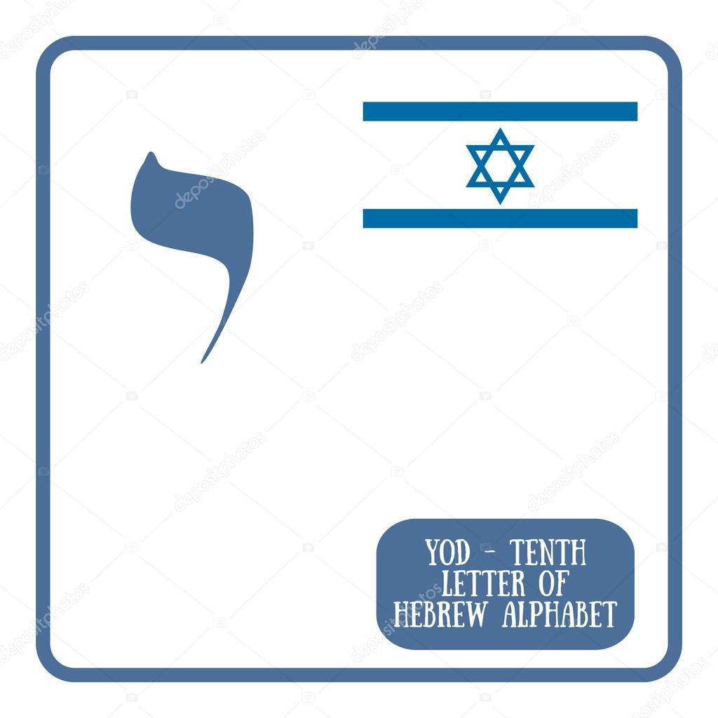 Hebrew letter yod on white background