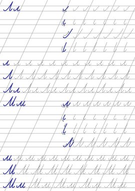 Noktalı çizgiler. Rus alfabesi