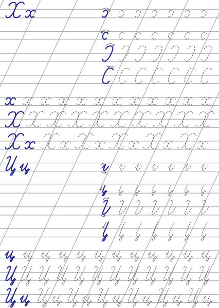 Dotted lines. Russian alphabet