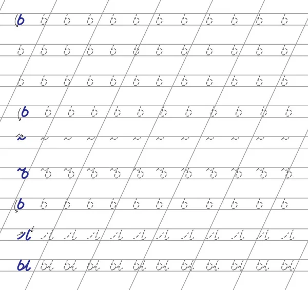 Líneas Punteadas Alfabeto Ruso — Archivo Imágenes Vectoriales