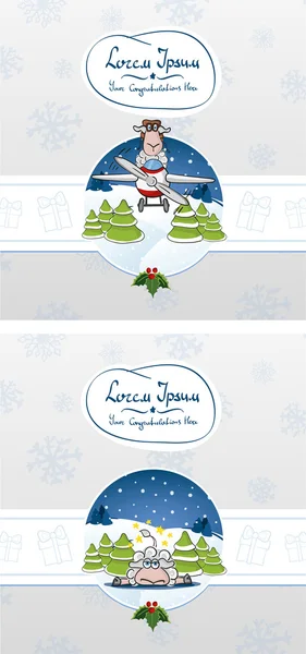 Tarjeta de Navidad y Año Nuevo. — Vector de stock