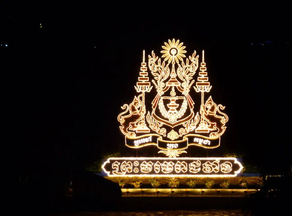 Phnom Penh Cambodia Nov 2016 Galleggiante Illuminato Phnom Penh Cambogia — Foto Stock