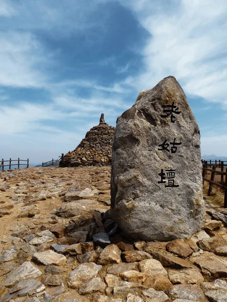 Gurye-gun, Jeollanam-do, Güney Kore - 12 Nisan 2018 Jirisan Nogodan yolu. Nogodan Yolu. Ulusal Park Jirisan.