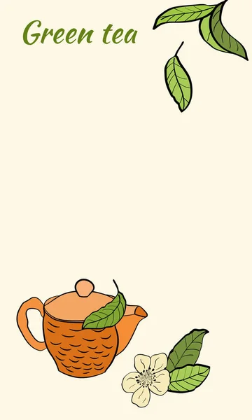 Шаблон Дизайну Набором Чайного Листя Силуети Гілок Листя Чайного Куща — стоковий вектор