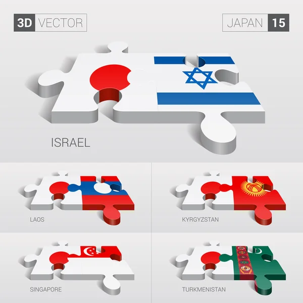 Japón e Israel, Laos, Kirguistán, Singapur, Turkmenistán Bandera. rompecabezas vector 3d. Set 15 . — Vector de stock
