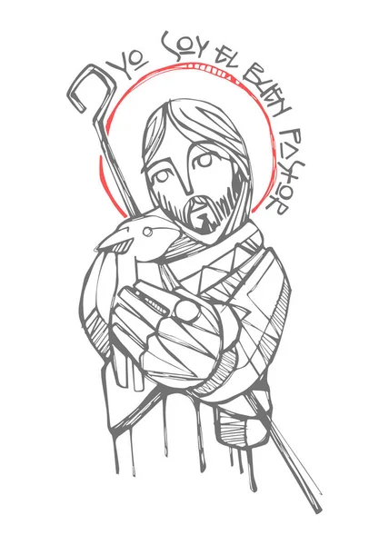 Ilustração Desenhada Mão Desenho Jesus Cristo Bom Pastor Frase Espanhol —  Vetores de Stock