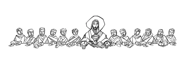 Son Akşam Yemeği 'nde İsa Mesih' in müritleriyle el çizimi ya da resmi