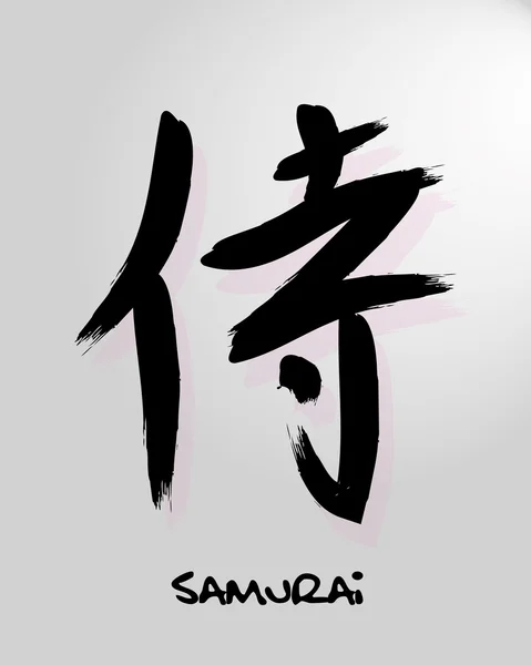 Symbole japonais pour samouraï — Image vectorielle