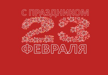 23 Şubat