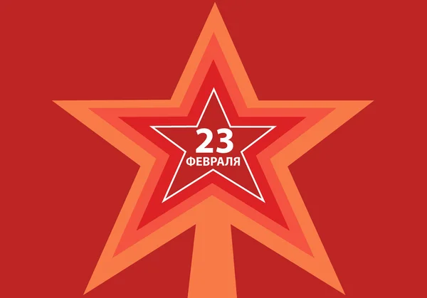 23 Şubat günü işçinin yıldız