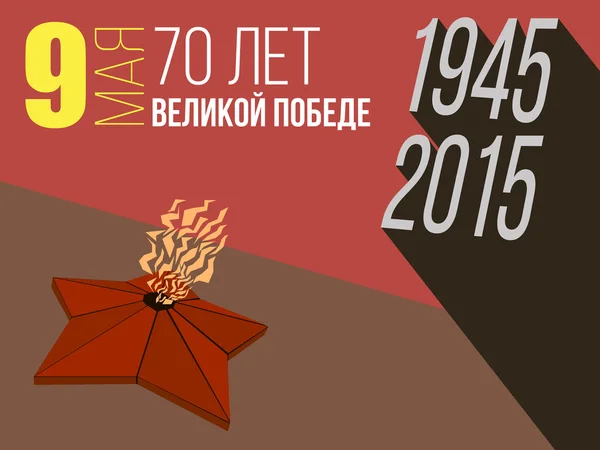 kırmızı büyük zaferin 70 yıl