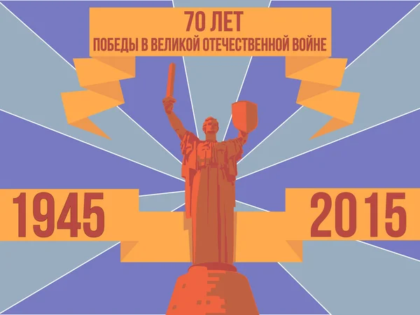 70 yıllık serüveni büyük zafer ışınları mavi