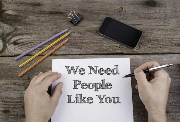 Abbiamo bisogno di persone come te. Testo su un foglio di carta . — Foto Stock