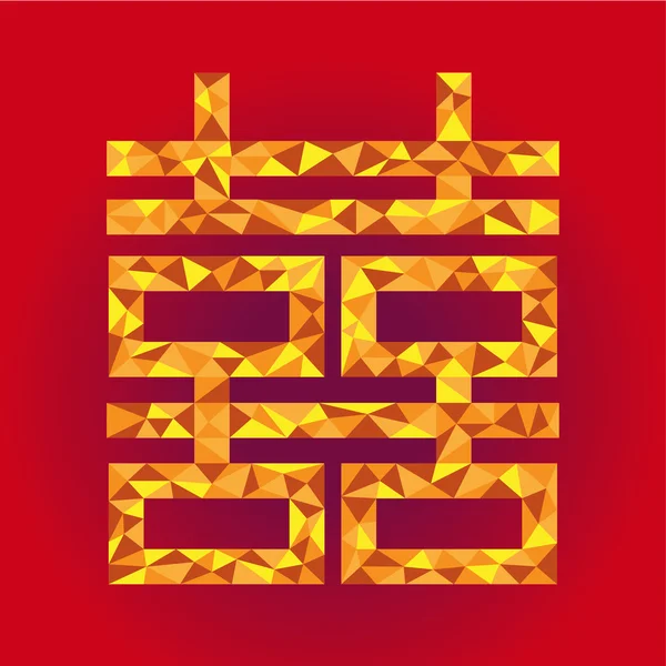 Китайский символ счастья и брака — стоковый вектор