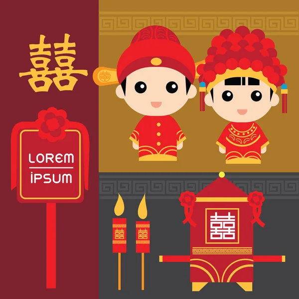 Conjunto de elementos tradicionais do casamento chinês —  Vetores de Stock