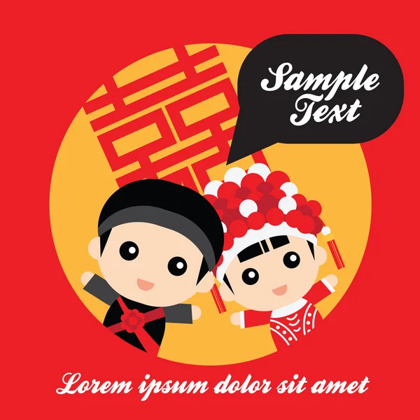 Ensemble d'éléments de mariage chinois traditionnels — Image vectorielle