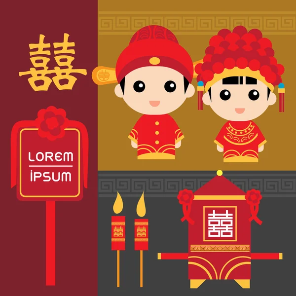 Χαριτωμένο ζευγάρι στο παραδοσιακό κινέζικο γάμο κοστούμια — Διανυσματικό Αρχείο