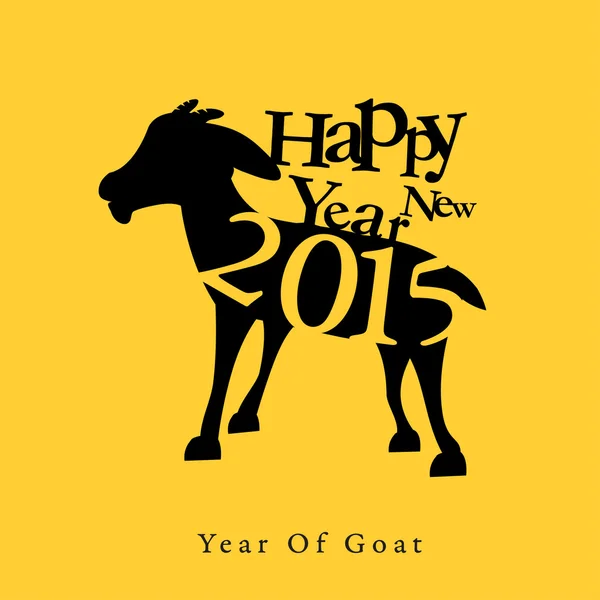 Yellow Happy new year 2015. Year of goat — Stock Vector