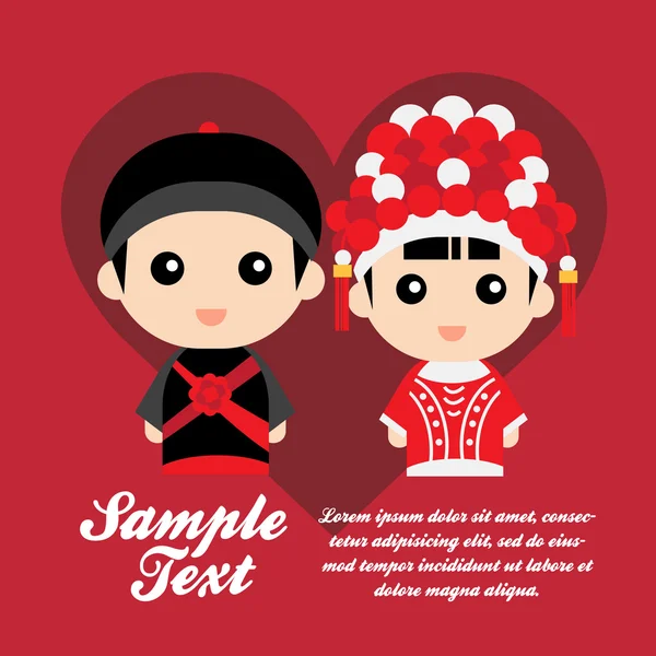 Couple mignon en costumes de mariage chinois traditionnels — Image vectorielle