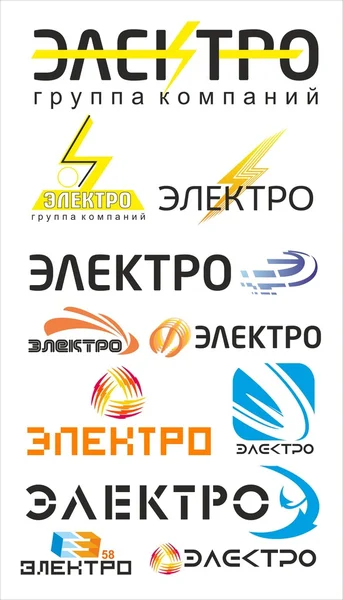 Logo Elektro elektro — Stok Vektör