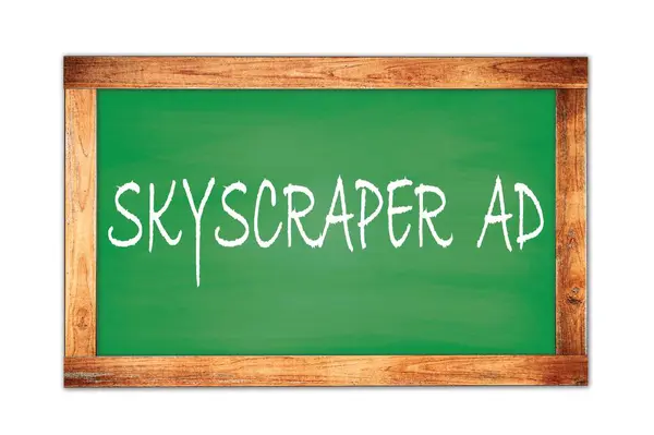 Текст Skyscraper Написаний Зеленій Дерев Яній Дошці Шкільної Дошки — стокове фото