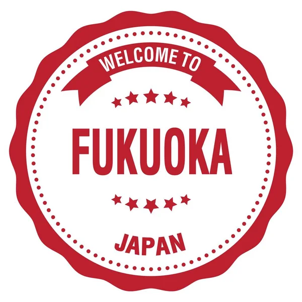 Добро Добро Фукуоку Япония Слова Написанные Марке Красного Круглого Знака — стоковое фото