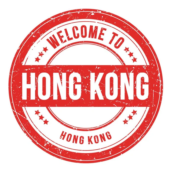 Welcome Hong Kong Hong Kong Slova Napsaná Červeném Kulatém Razítku — Stock fotografie
