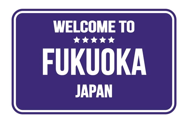Welcome Fukuoka Japan Fioletowym Prostokątnym Znaczku Ulicznym — Zdjęcie stockowe