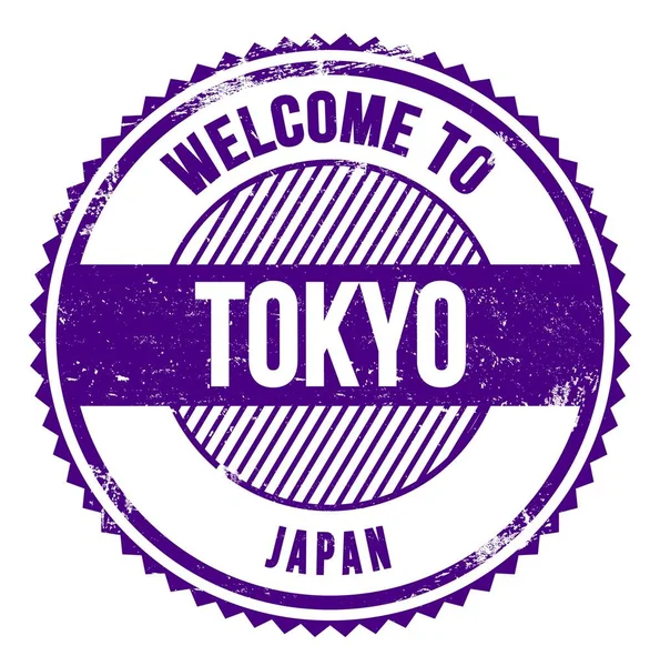 Καλώς Ήρθατε Στο Tokyo Ιαπωνία Λέξεις Γραμμένες Στη Σφραγίδα Violet — Φωτογραφία Αρχείου