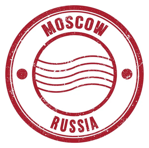 Moscow Russia Wyrazy Czerwonym Okrągłym Znaczku Pocztowym — Zdjęcie stockowe