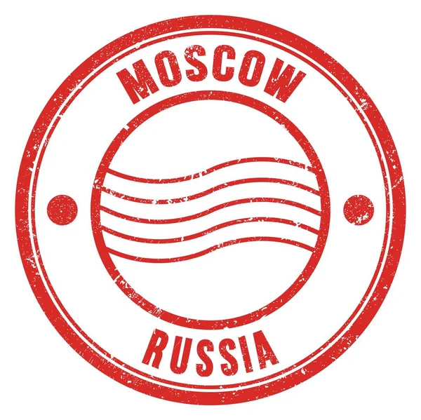 Moscow Russia Wyrazy Rosyjskim Czerwonym Okrągłym Znaczku Pocztowym — Zdjęcie stockowe