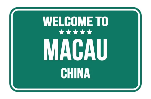 Welkom Macau China Groene Rechthoek Straatstempel — Stockfoto