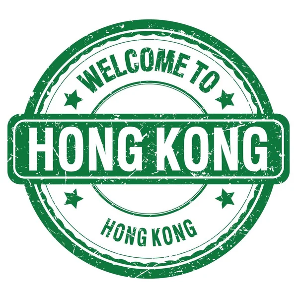 Bienvenido Hong Kong Hong Kong Palabras Escritas Verde Gruñón Sello — Foto de Stock