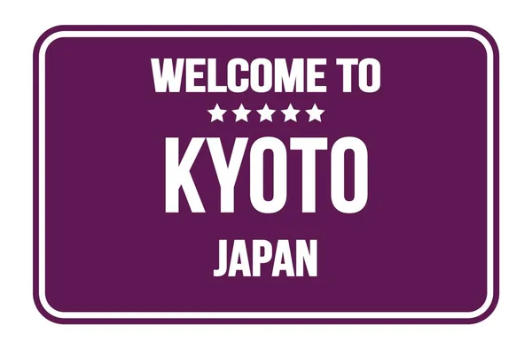 Καλώς Ήρθατε Στο Kyoto Ιαπωνία Στο Βιολετί Ορθογώνιο Δρόμο Σφραγίδα — Φωτογραφία Αρχείου