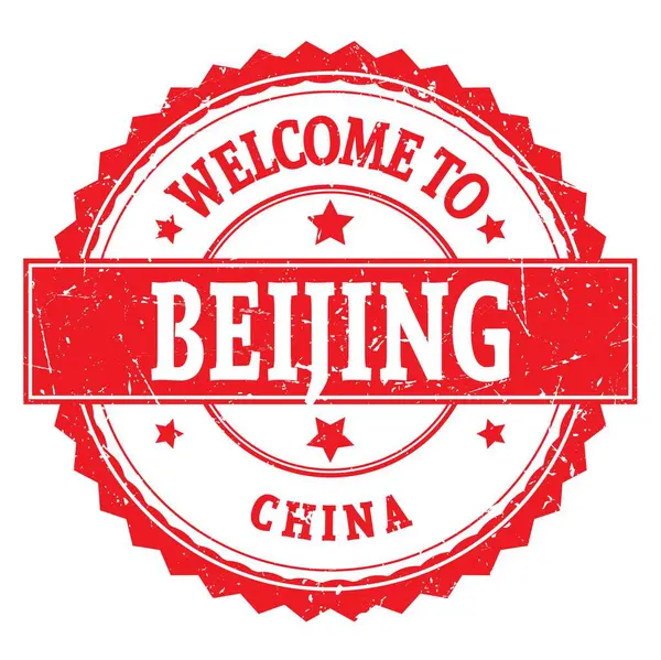 Welcome Beijing Čína Slova Napsaná Červeném Kruhovém Klikatém Razítku — Stock fotografie