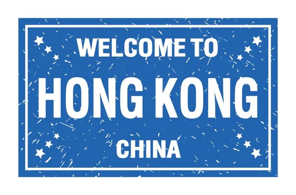 Welcome Hong Kong China Slova Napsaná Modrém Obdélníkovém Znaku — Stock fotografie