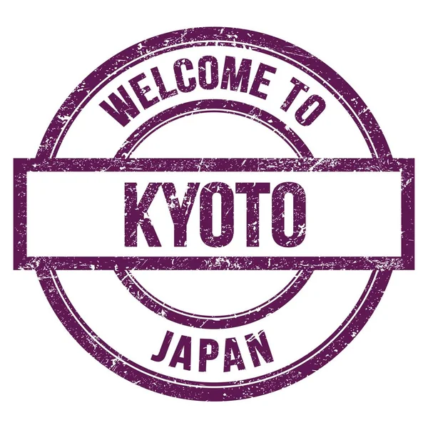 Bienvenido Kyoto Japón Palabras Escritas Violeta Ronda Sello Simple — Foto de Stock