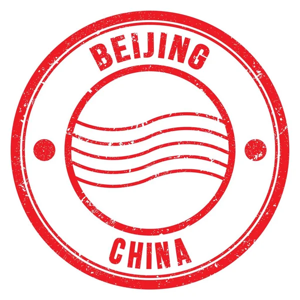 Beijing Kína Piros Kerek Postai Bélyegzőre Írt Szavak — Stock Fotó