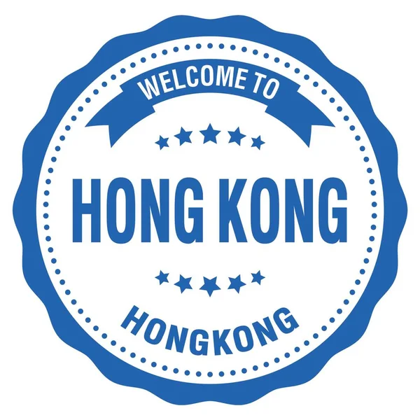 Welcome Hong Kong Hong Kong Slova Napsaná Modrém Kulatém Odznaku — Stock fotografie