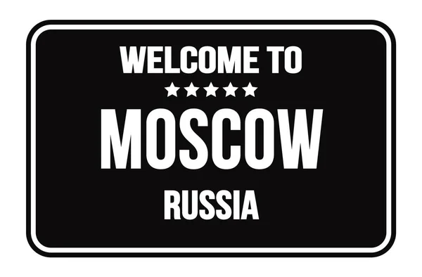 Bienvenue Moscou Russie Sur Timbre Rue Rectangle Noir — Photo