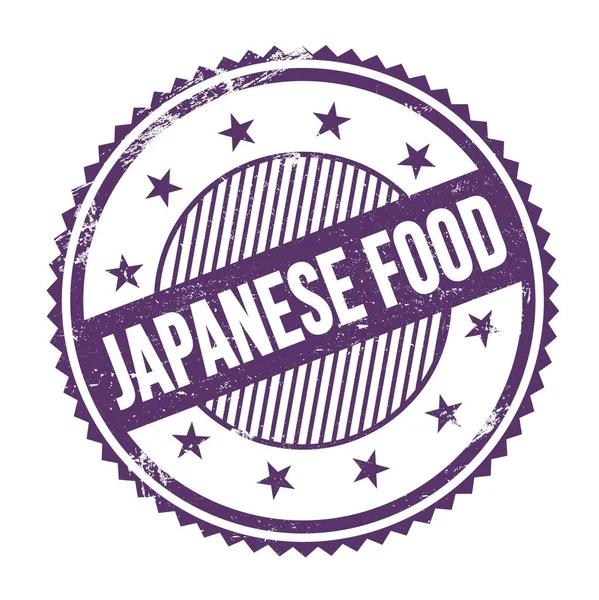 Japanese Alimentos Texto Escrito Roxo Indigo Grungy Zig Zag Bordas — Fotografia de Stock