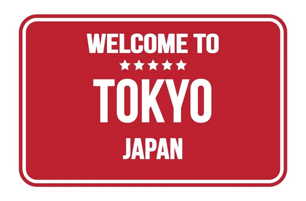 Welcome Tokyo Japan Red Rectangle Street Sign Stamp — ストック写真