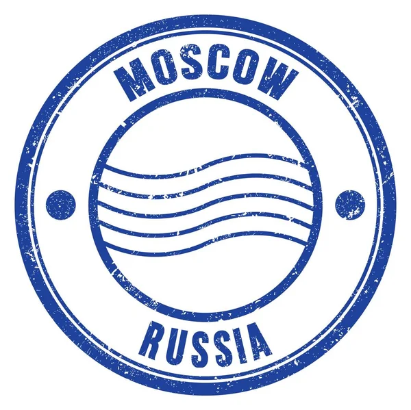 Moscow Russia Wyrazy Rosyjskim Niebieskim Znaczku Pocztowym — Zdjęcie stockowe