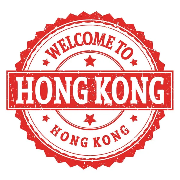 Welcome Hong Kong Hong Kong Slova Napsaná Červeném Kruhovém Klikatém — Stock fotografie